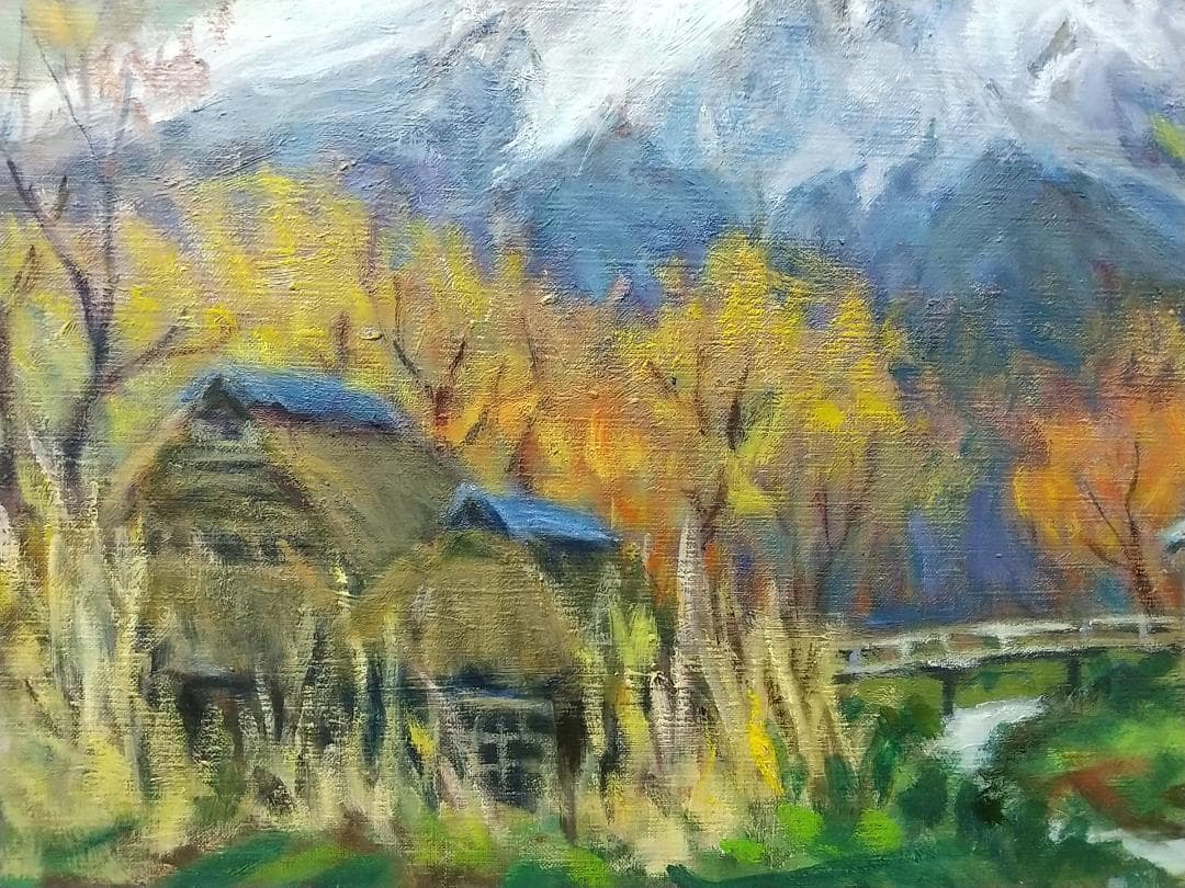 「忍野村風景」1976 P8 絵画 油絵