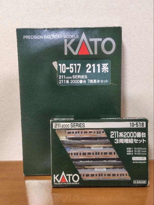 KATO 211系2000番台 7両基本セット+3両増結セット