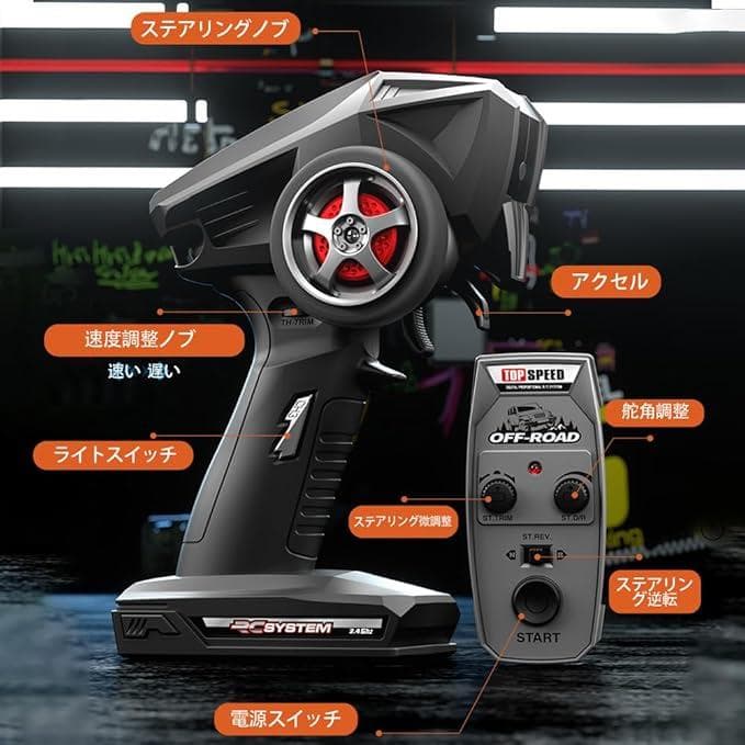 高速 ラジコンカー ラジコン オフロード 4WD 子供向け 人気 バッ 0129