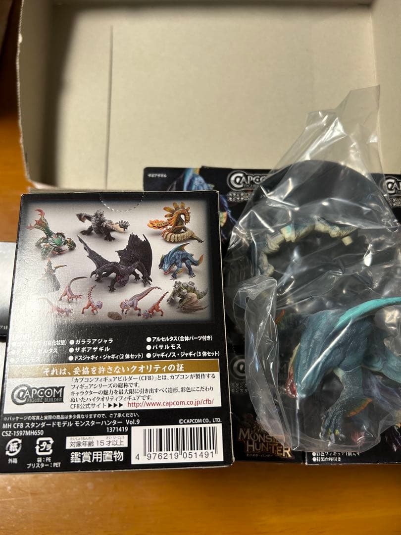 【希少BOX】CFB スタンダードモデル モンスターハンター Vol.9 全9種