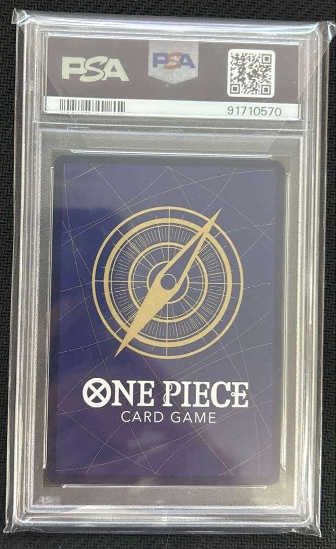 ニコ・ロビン PSA10 中国版 1周年 1st anniversary set