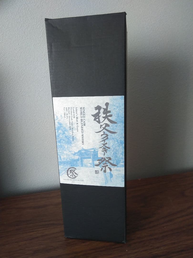 【入手困難】イチローズモルト　秩父ウイスキー祭　2019