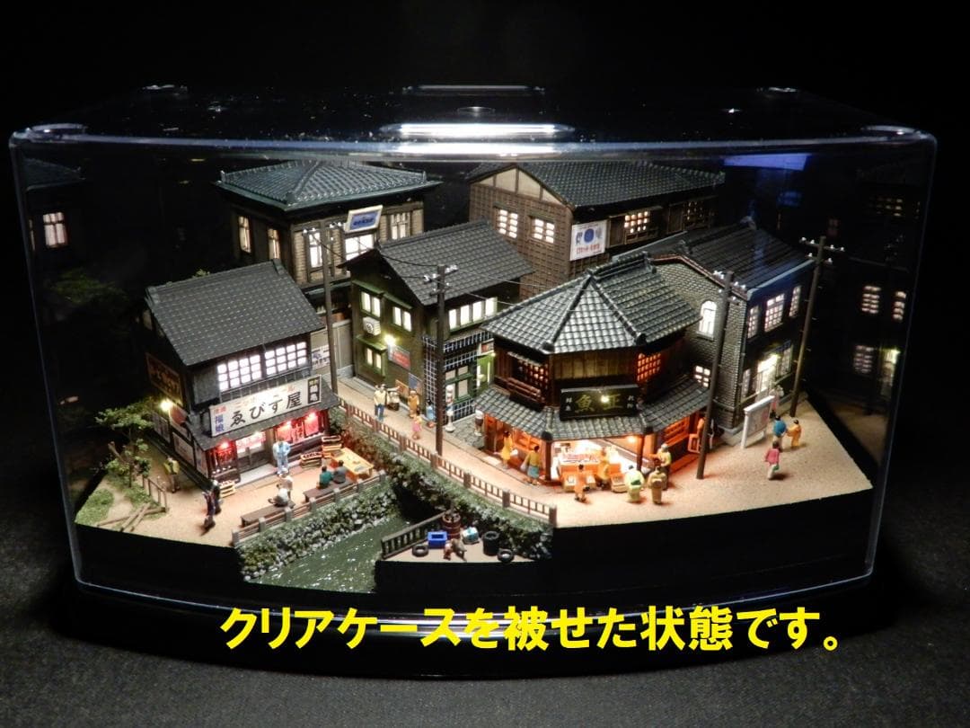 『昭和の街並み』1/150ジオラマ