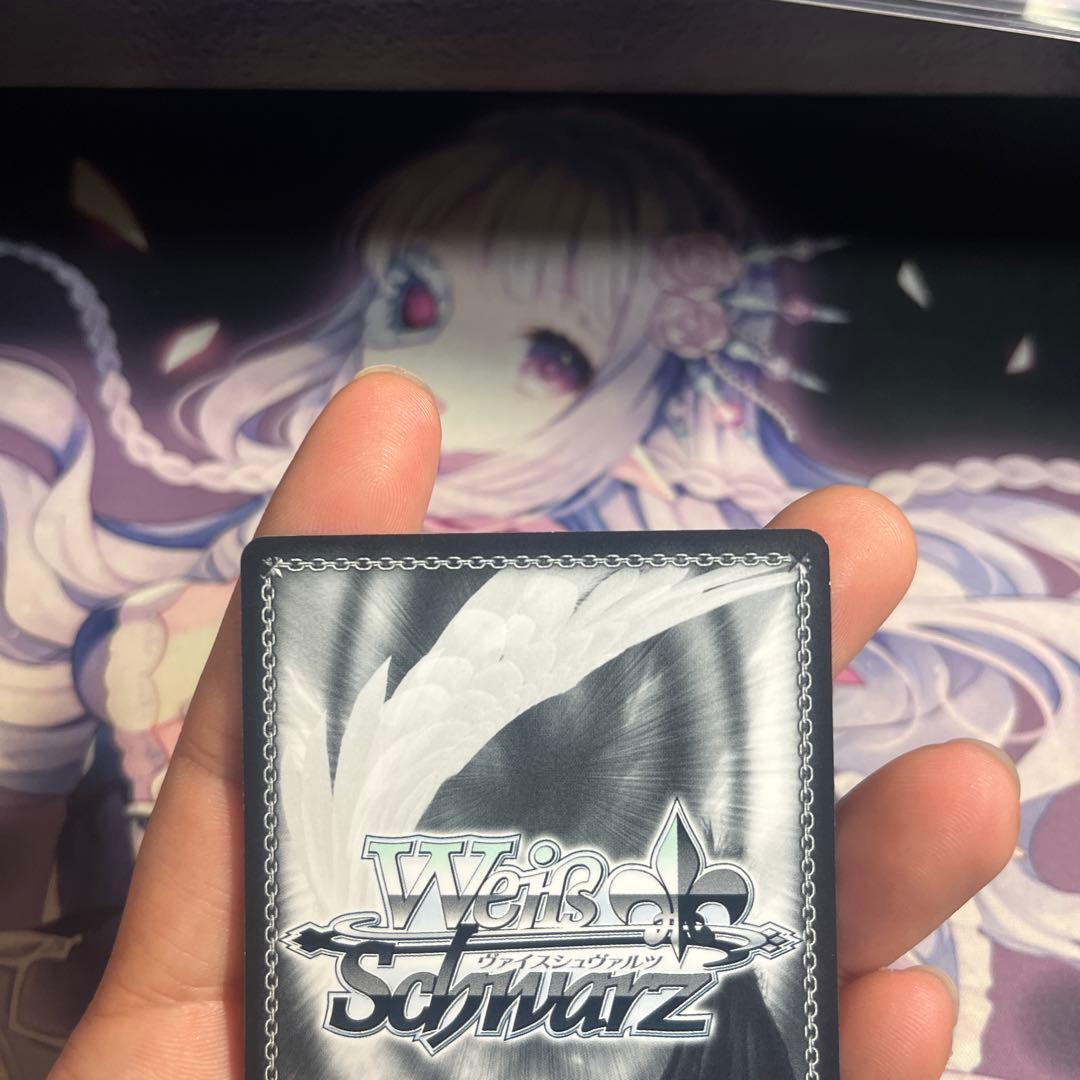 揺るぎない音楽　宇田川あこ　SSP