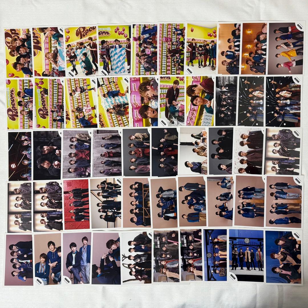 【まとめ売り】嵐 公式写真 集合混合 493枚 フォトセ3点