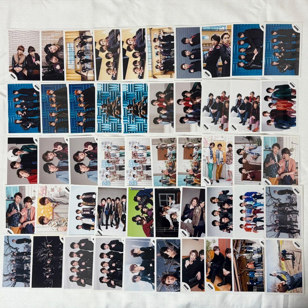 【まとめ売り】嵐 公式写真 集合混合 493枚 フォトセ3点