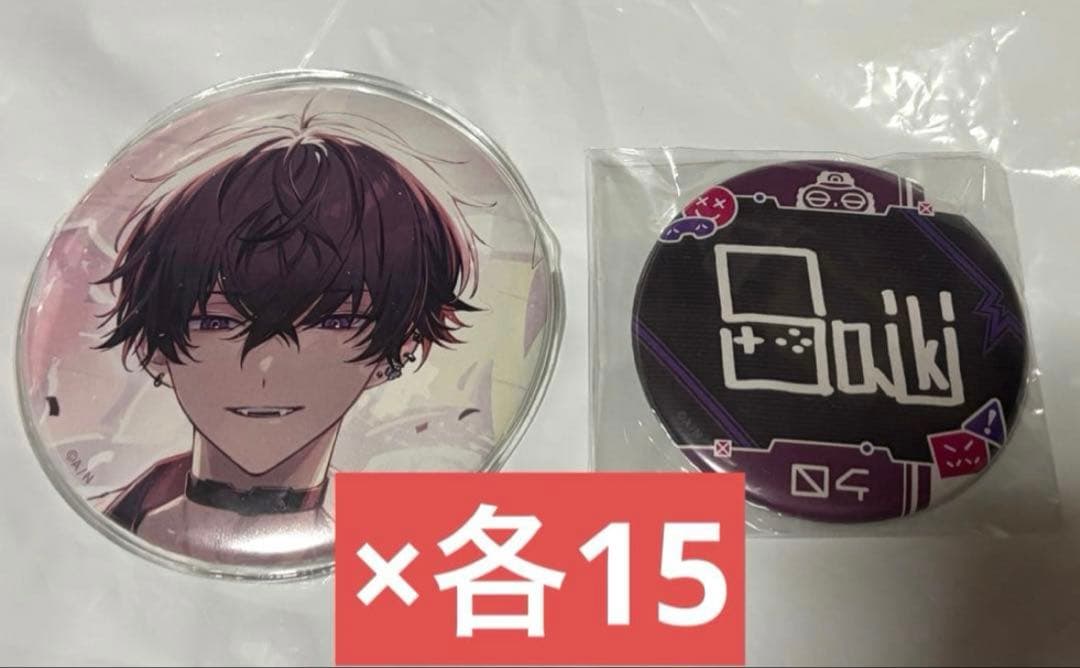 佐伯イッテツ 誕生日グッズ2023 缶バッジ