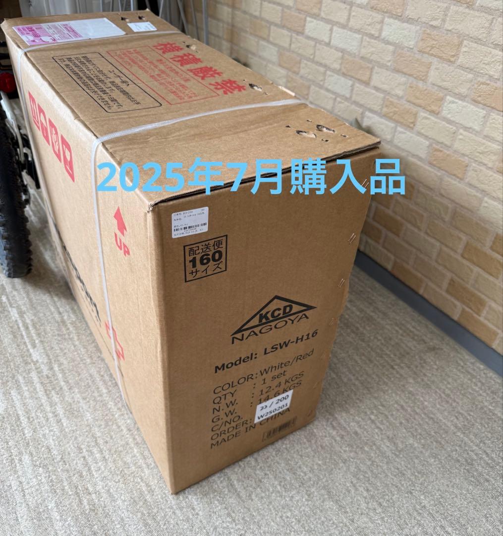 折り畳み自転車　新品　神奈川県