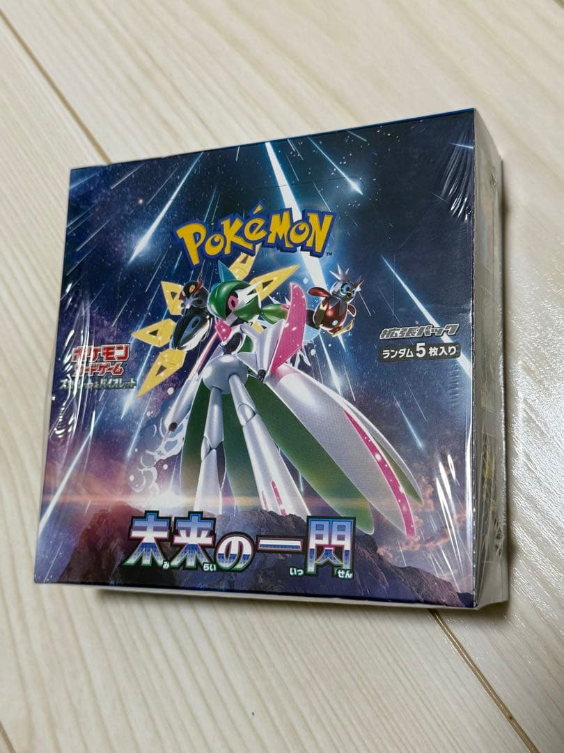 ポケモンカードゲーム BOX シュリンク付き まとめ売り