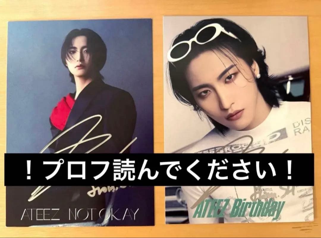ATEEZ ソンファ サイン 6枚