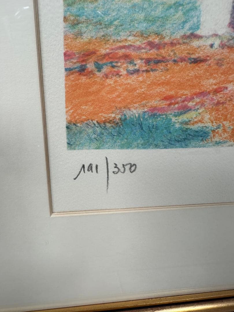 クロード・マヌキアン サントーバンの丘（花畑）リトグラフ 管理No.301