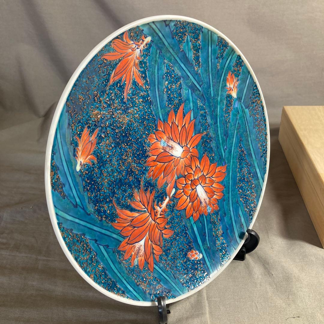 【松本佩山】孤高の陶芸家　名窯　有田年木庵　松本佩山作　釉彩蟹葉仙人掌文　陶額皿