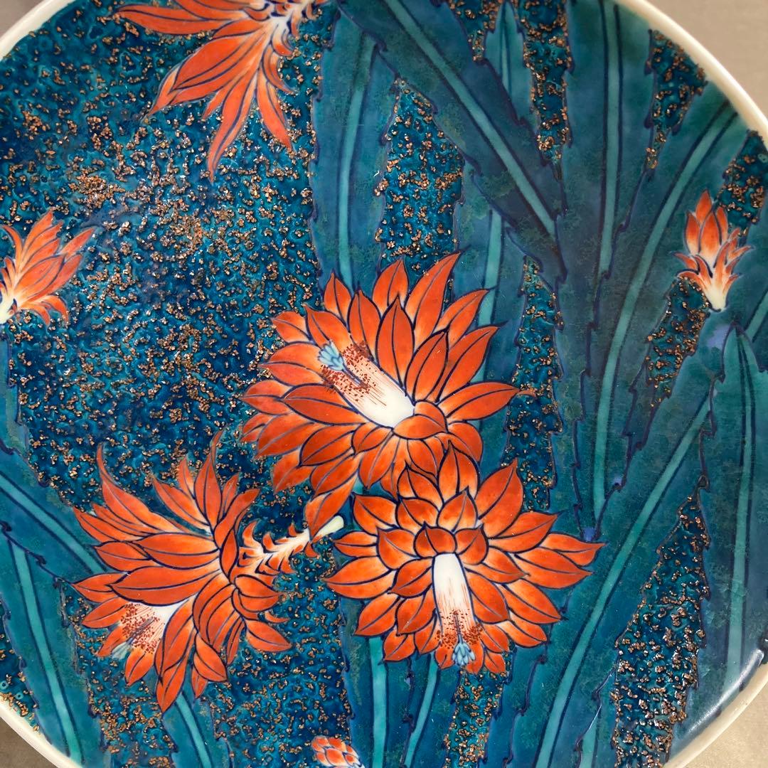 【松本佩山】孤高の陶芸家　名窯　有田年木庵　松本佩山作　釉彩蟹葉仙人掌文　陶額皿