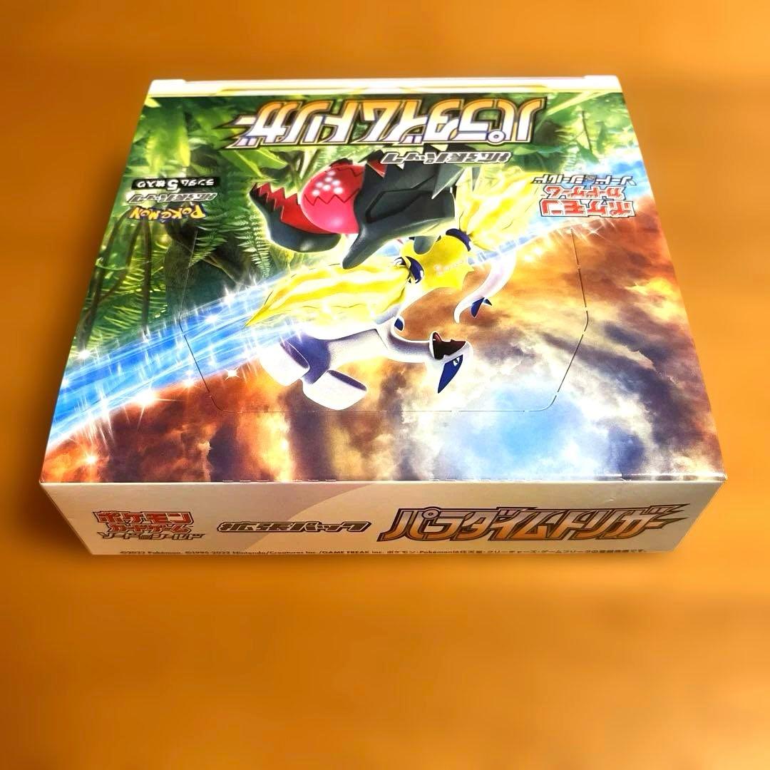 パラダイムトリガー　1ボックス シュリンク無し