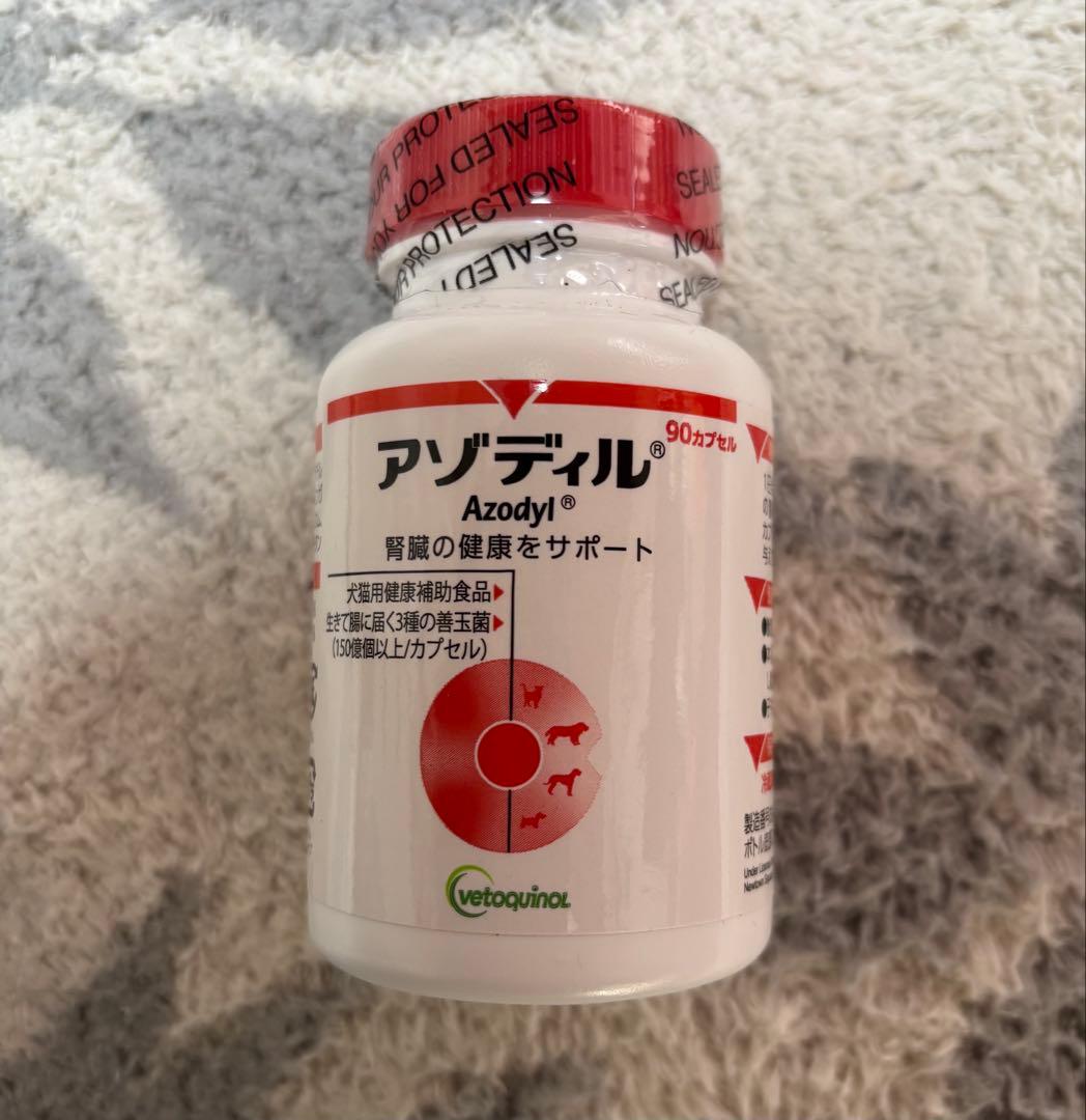 アゾディル Azodyl 90カプセル 腎臓サポート