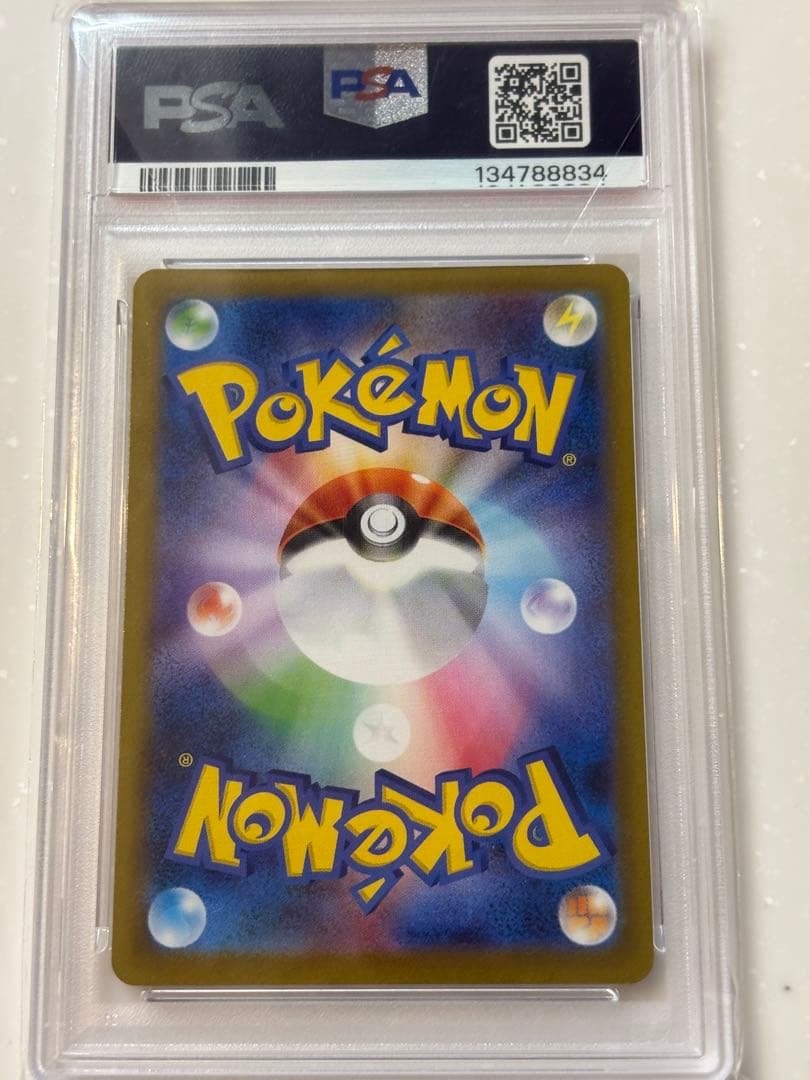 メガリザードンX ex PSA10 スペシャルアートレア