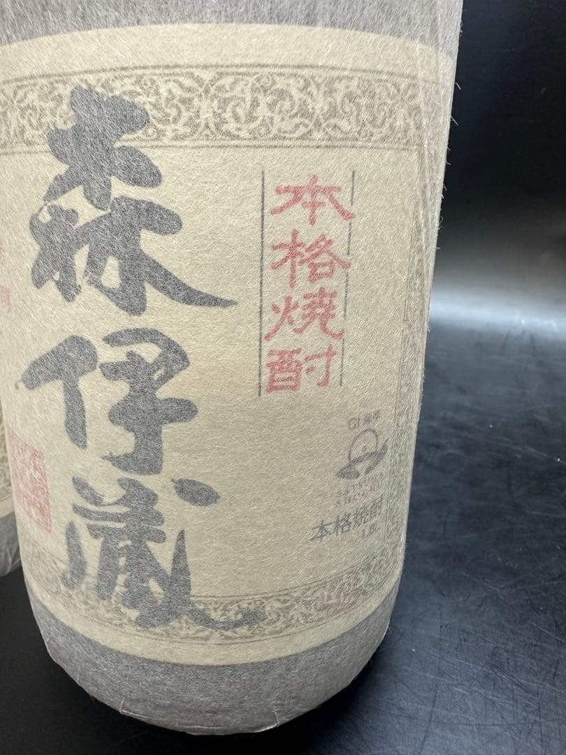 森伊蔵　焼酎　3本セット　1800ml 25度