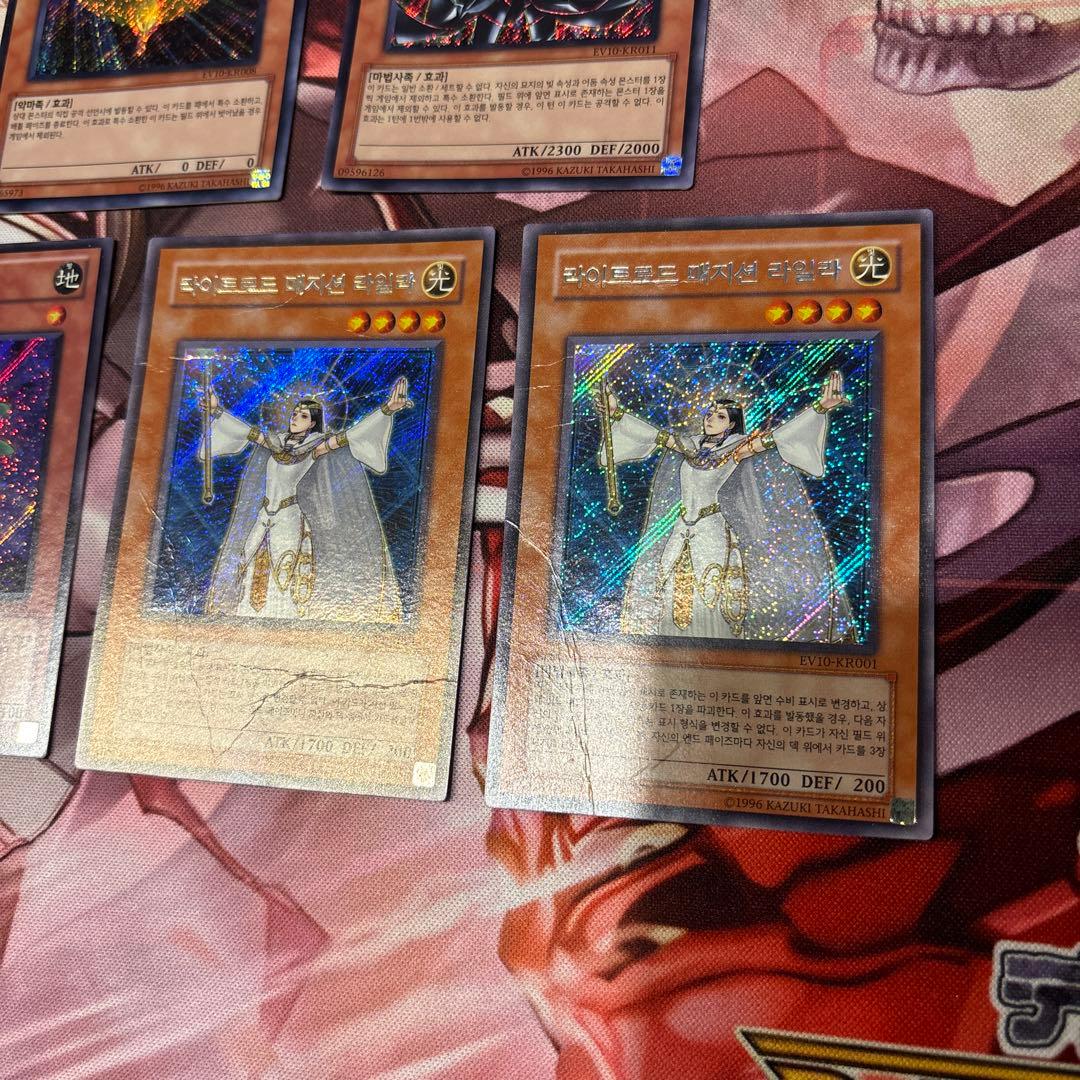 遊戯王　カード　韓国版　EV10 コレクション