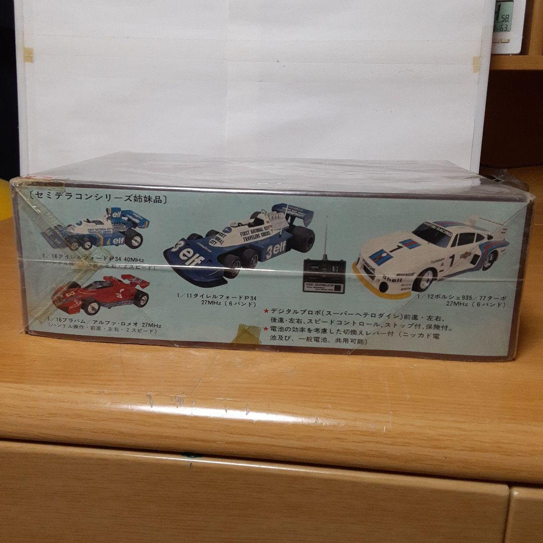 ランチアストラストターボ　ニッコー　ラジコン　1/16　日本製