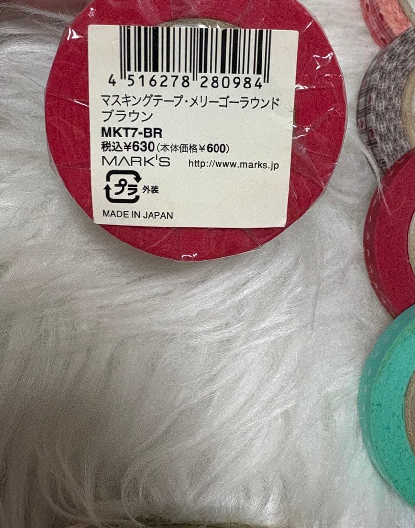 マスキングテープ　マークス　＊バラ売り不可　　[3905]