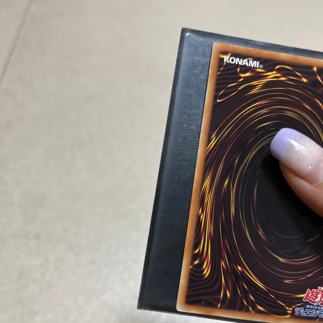 Sin サイバー.エンド.ドラゴン