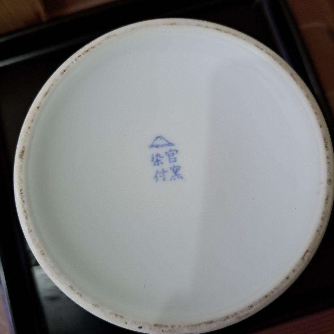 お値下げ中　伊万里　官窯　皇室御用窯　深川製　飾壺　朝焼赤富士図