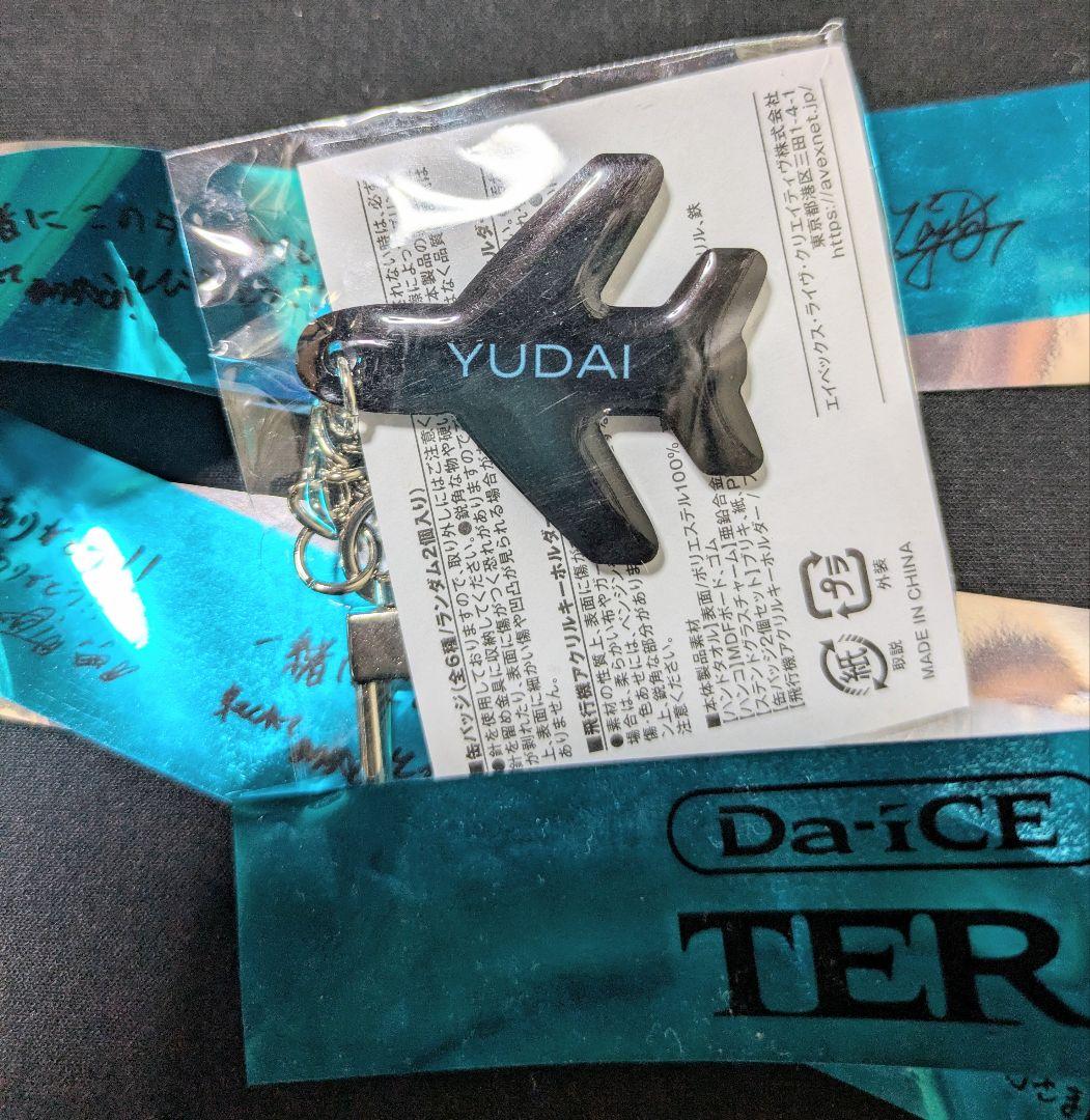 Da-iCE ブレスレットライト　TERMiNaL　YUDAI飛行機
