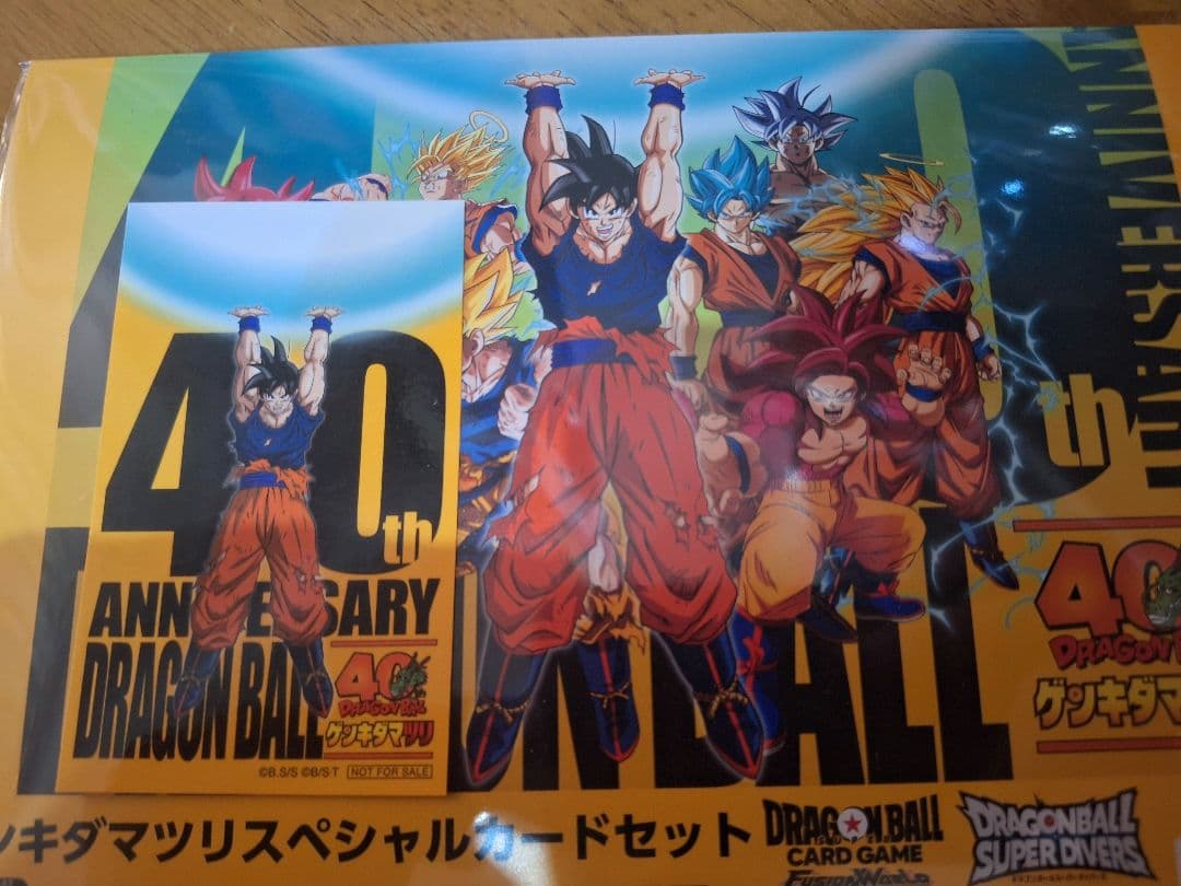 ドラゴンボール ゲンキダマツリ 入場者特典3点セット