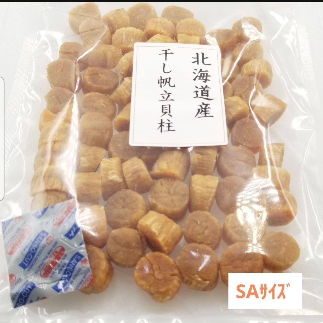 よーちゃん 北海道産 干しほたて貝柱 300g×3袋