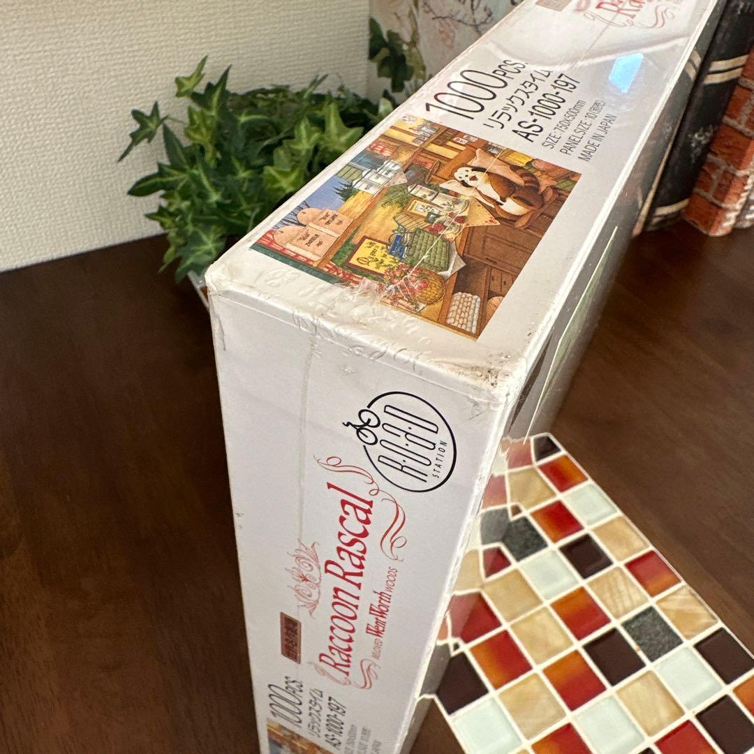 【世界名作劇場】ラスカル　ジグソーパズル　1000ピース　リラックスタイム