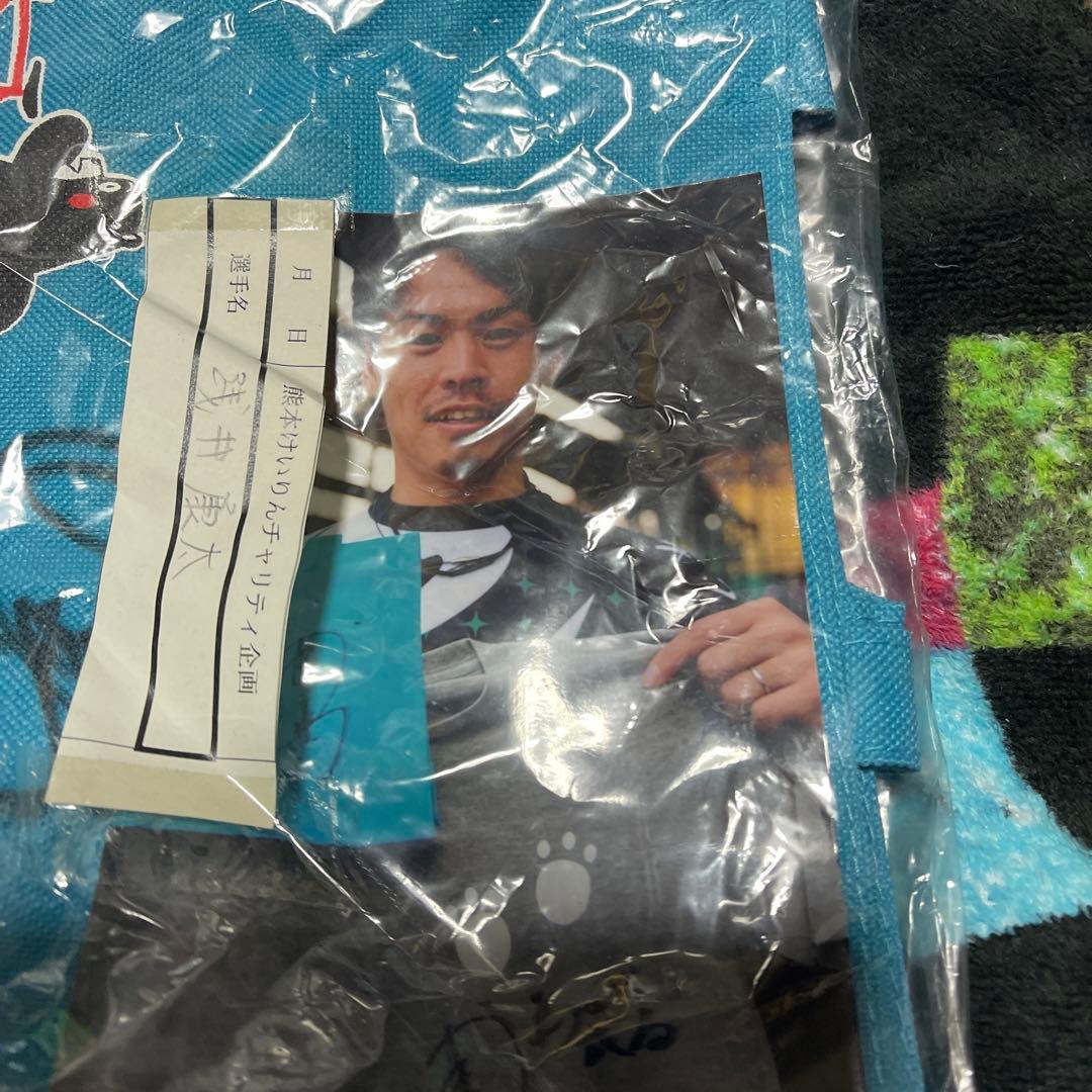 競輪 浅井康太選手の無冠の時のサイン入トートバッグ生写真付(未使用長期保管品)