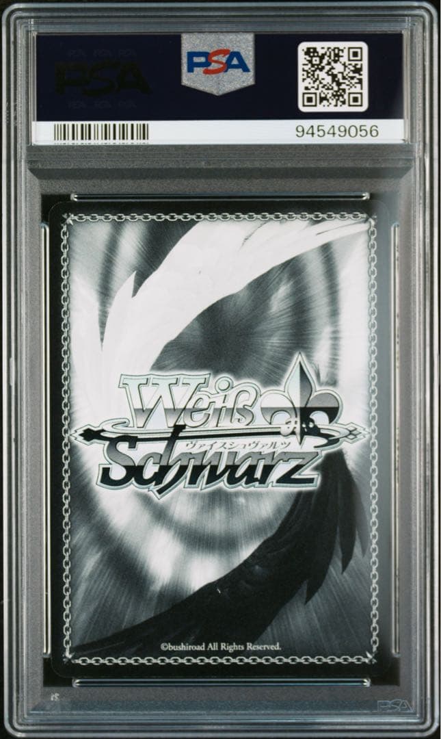 因縁の果て キリト SP PSA10