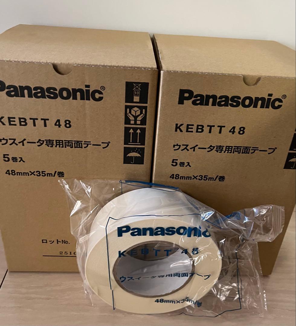 10個セット・Panasonic KEBTT 両面テープ