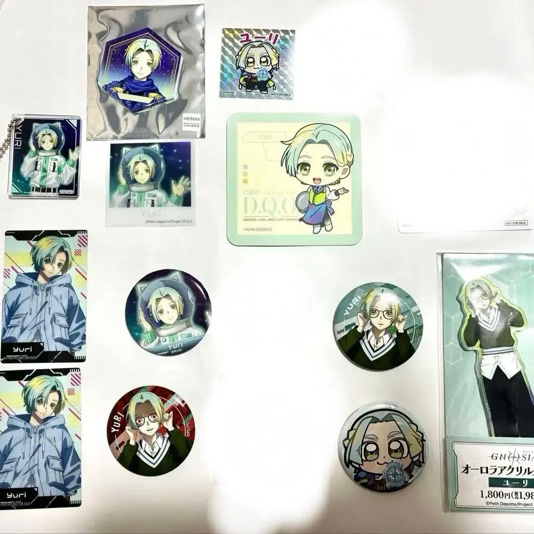 グノーシア ユーリ まとめ売り グッズセット 詰め合わせ
