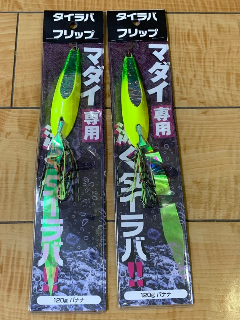 【説明欄必読】10個セット★ ギアラボ　タイラバ　フリップ　マダイ専用