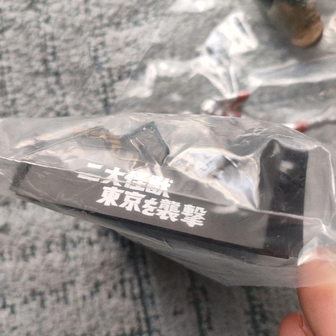 ウルトラ怪獣戯画　二大怪獣東京を襲撃