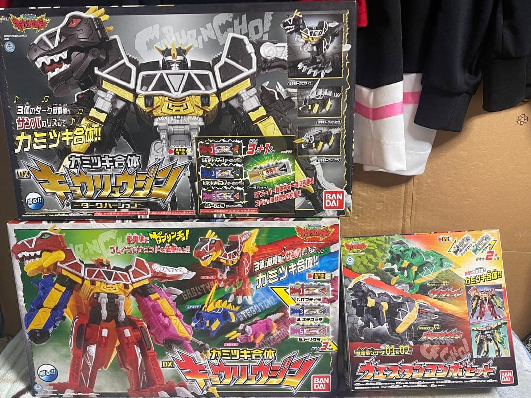 たろ月末恒例値下げ中『完全未開封』DXキョウリュウジンDX