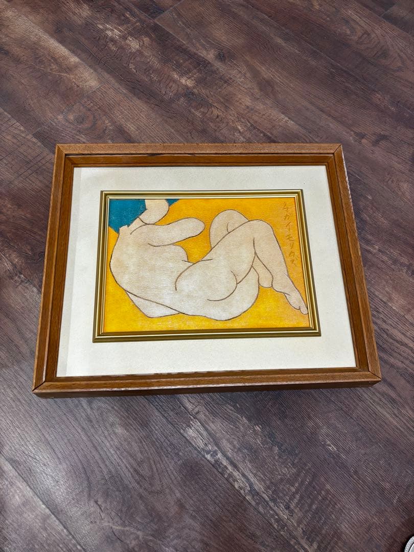 クマガイモリカズ　熊谷守一　裸婦　肉筆