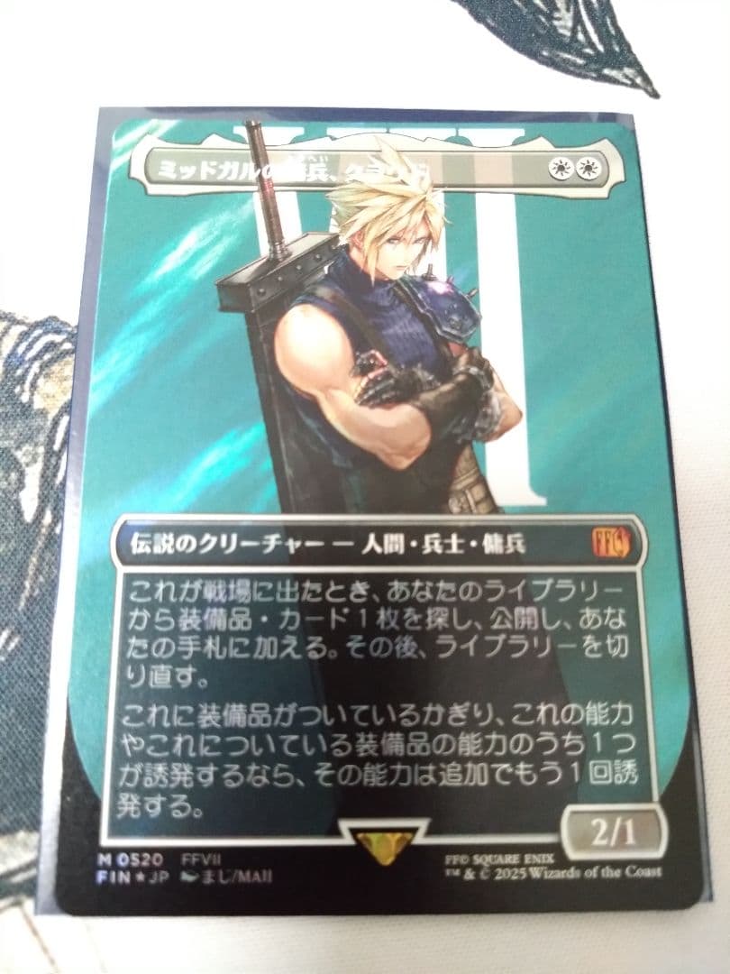 ミッドガルの傭兵、 クラウド　サージ・Foil　日本語版　1枚
