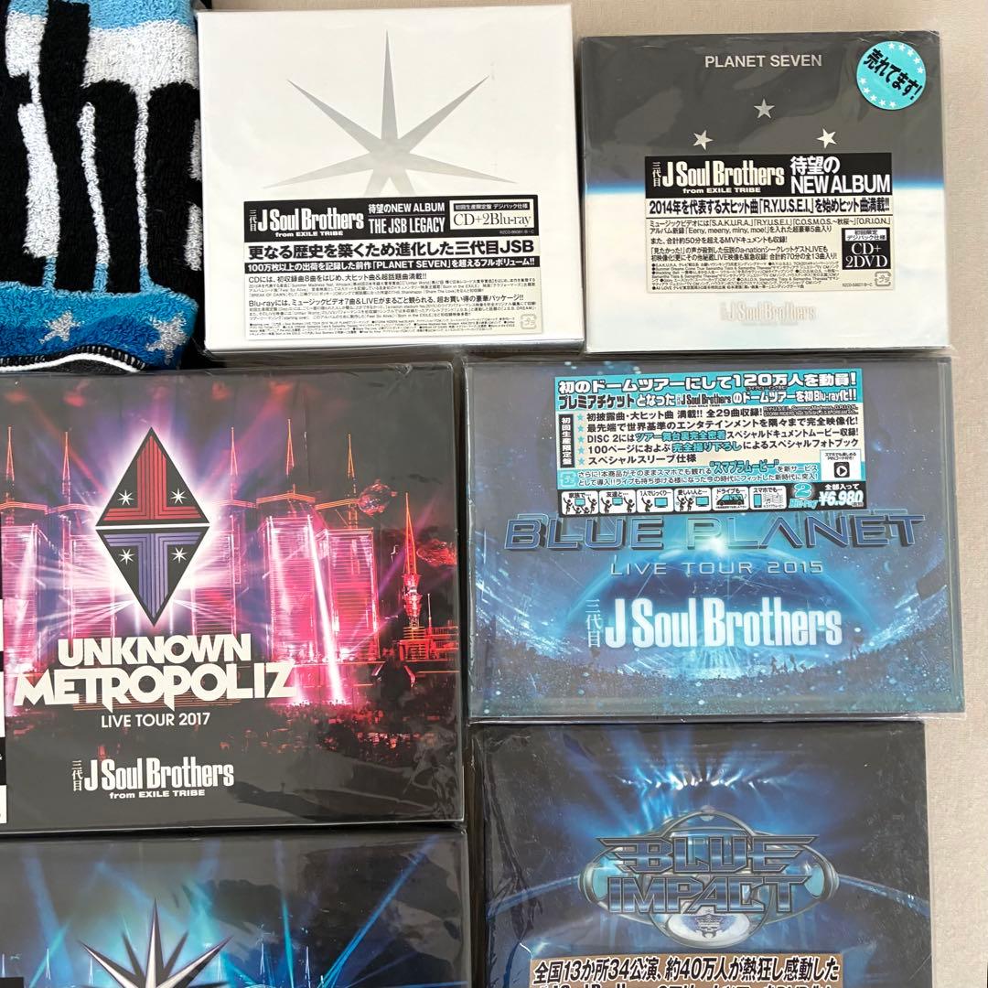 EXILE 三代目 generations ライブグッズ まとめ売り レア