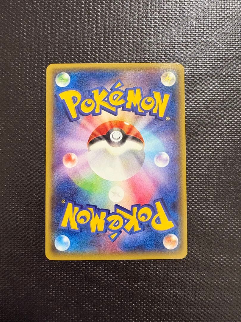 メガレックウザEX 美品②