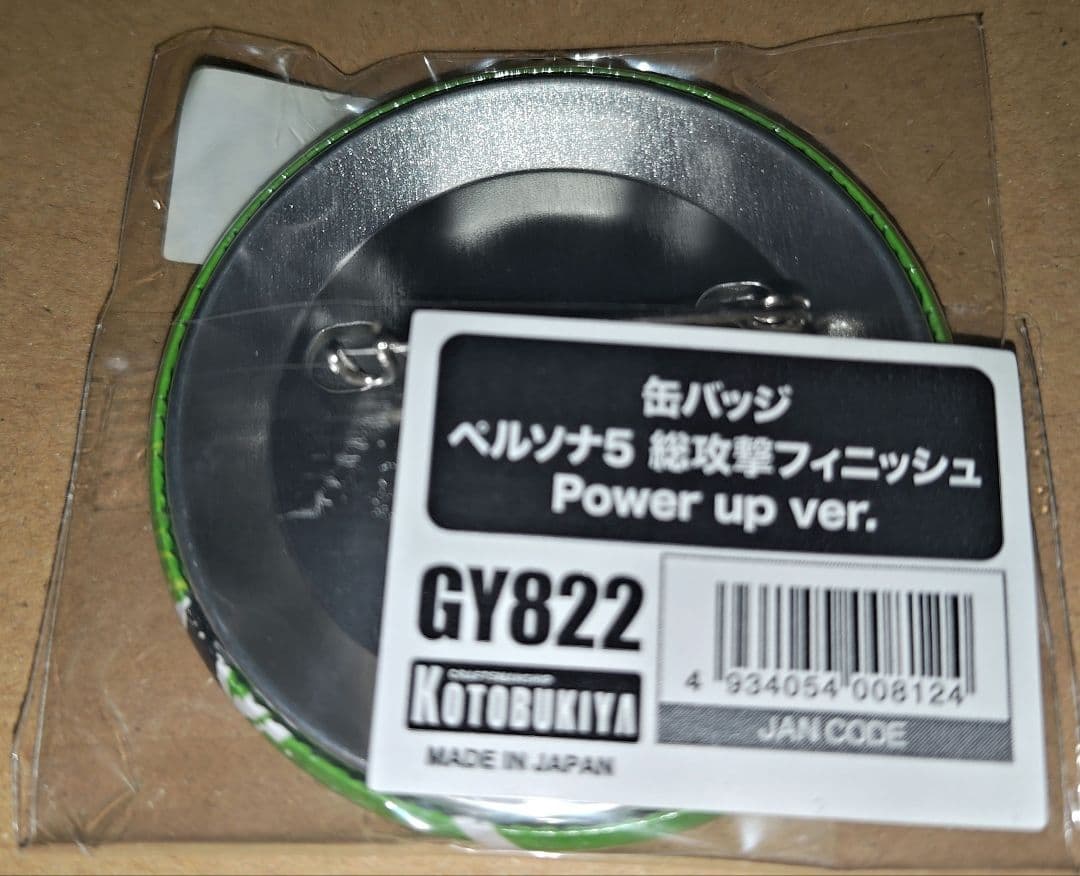 ペルソナ5 総攻撃 佐倉双葉 缶バッジ コトブキヤ ナビ 1個