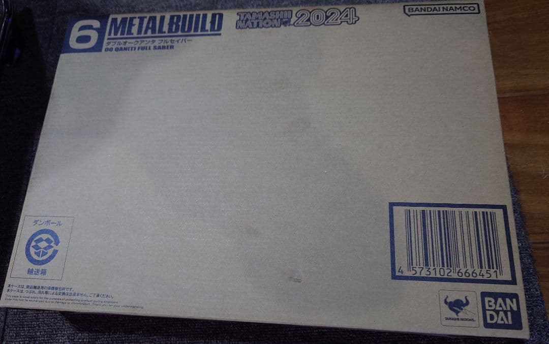 L BUILD　メタルビルド　ダブルオークアンタ フルセイバー