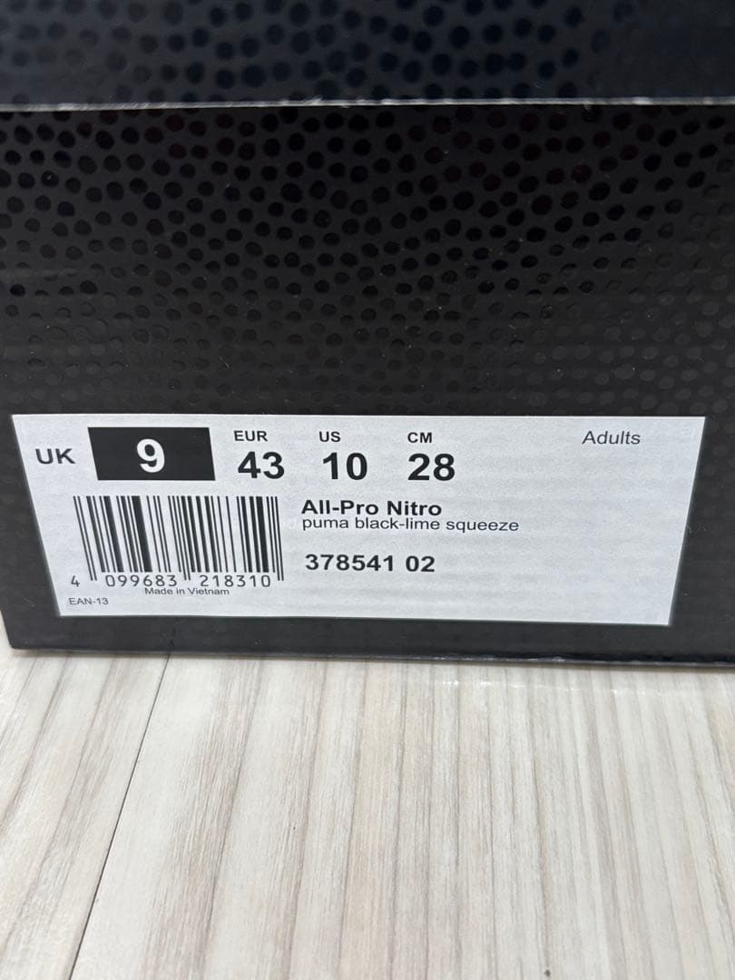 Puma All-Pro Nitro バスケットボールシューズ