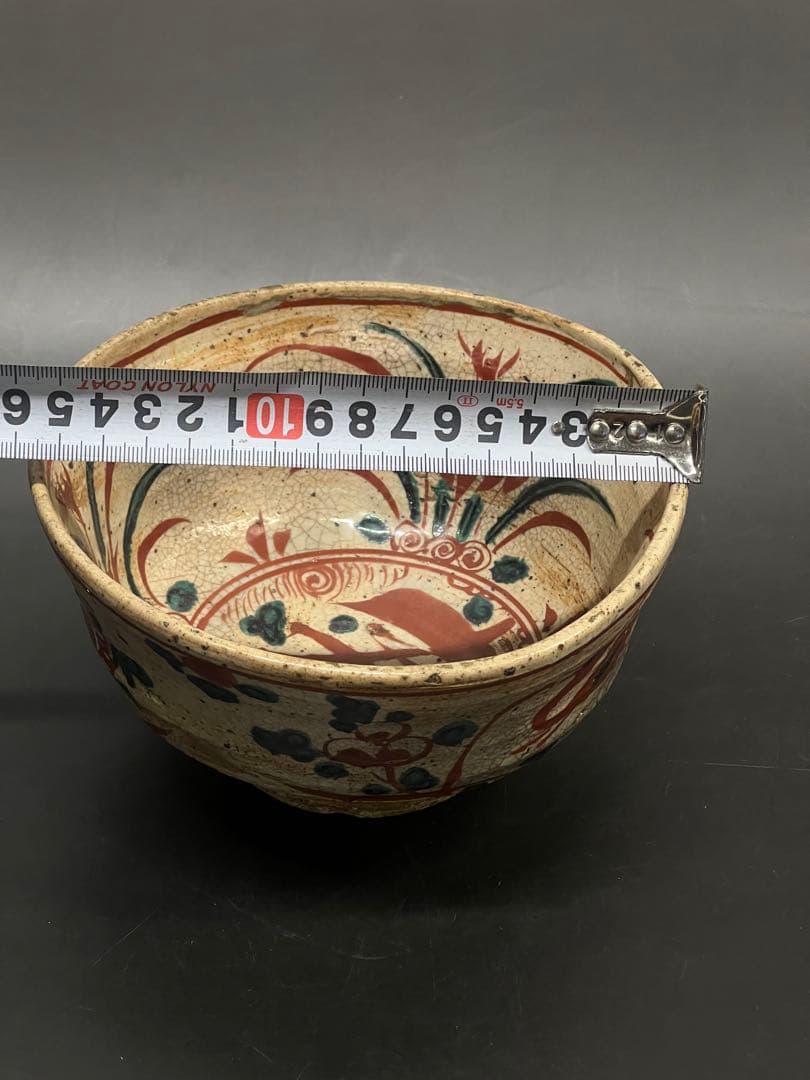古犬山の菓鉢赤絵　時代物　送料込み