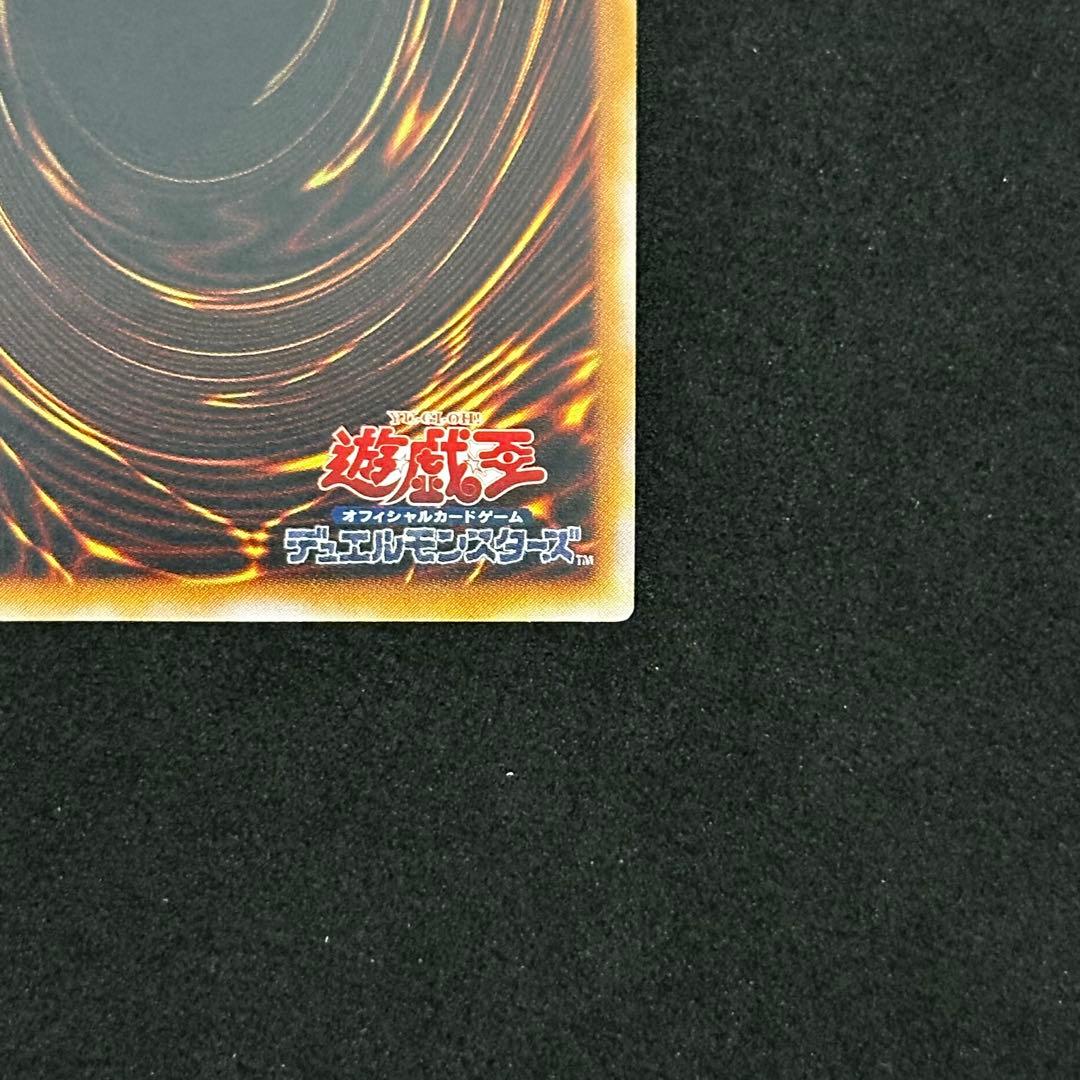 遊戯王 ブラック・デーモンズ・ドラゴン 旧レリーフ アルティメットレア