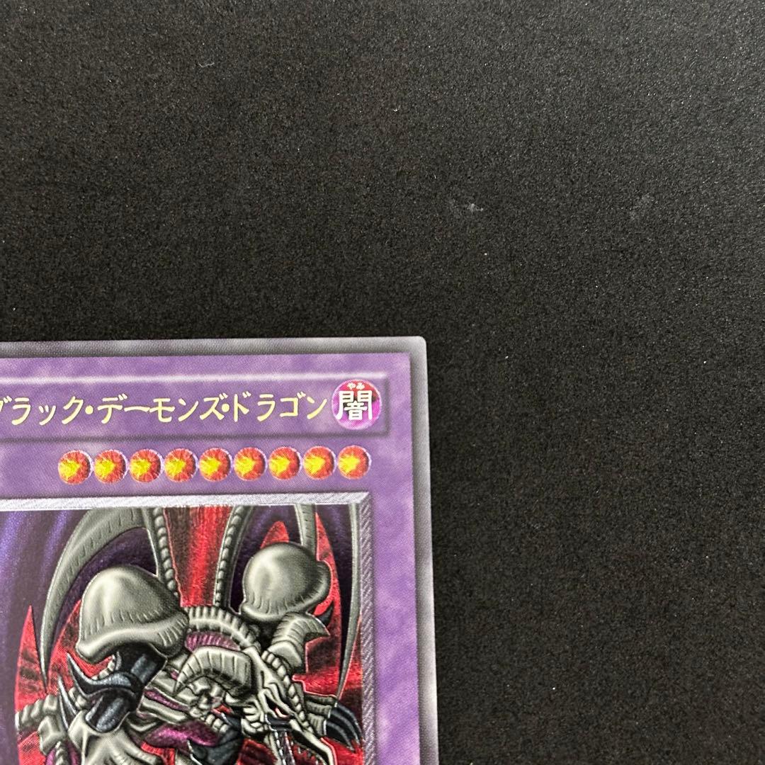 遊戯王 ブラック・デーモンズ・ドラゴン 旧レリーフ アルティメットレア