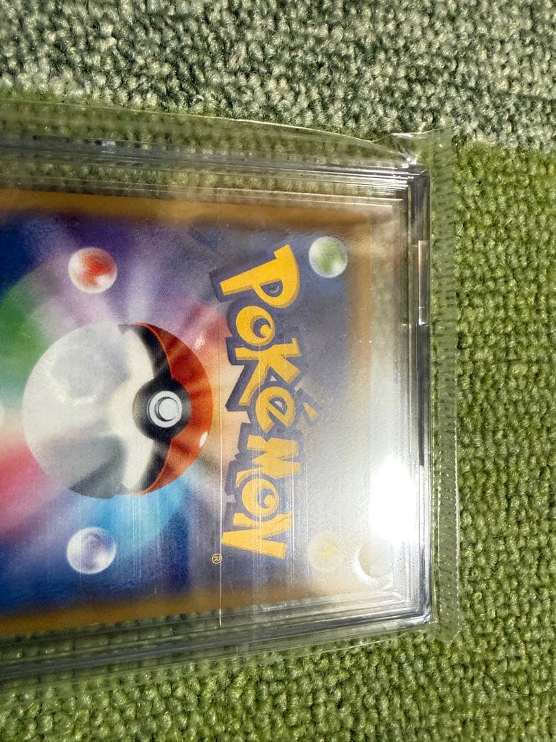 レックウザVMAX CSR S8b VMAXクライマックス 252/1