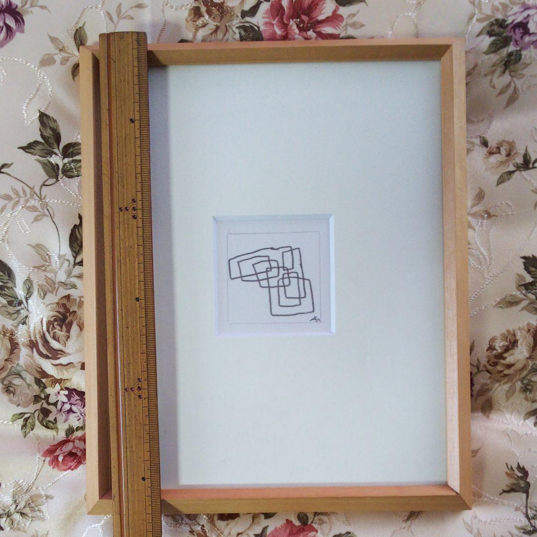 山口 長男 作品(線と墨) 本人直筆 額付き