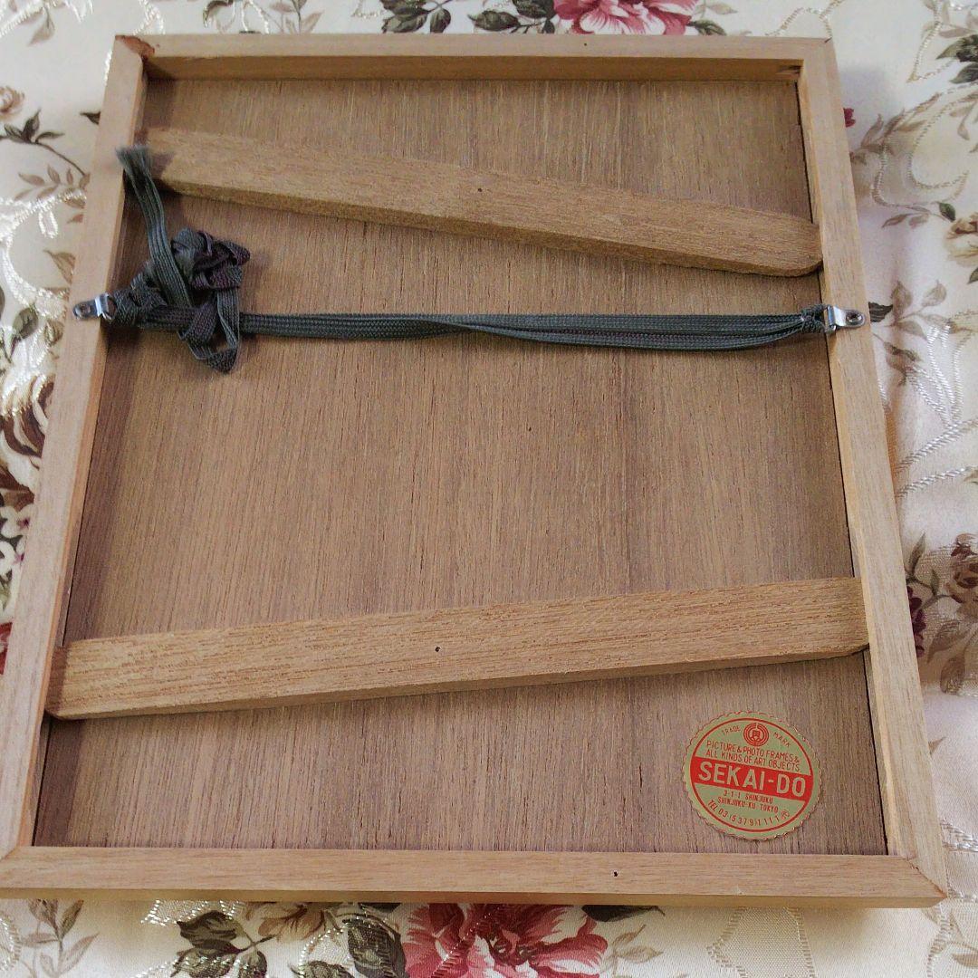 山口 長男 作品(線と墨) 本人直筆 額付き